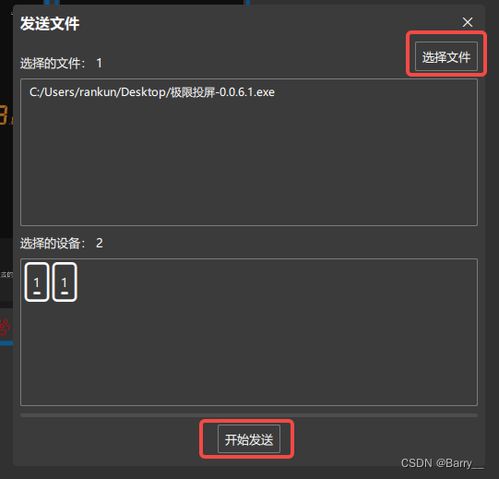 極速投射 極限投屏——專業(yè)版QtScrcpy深度使用指南