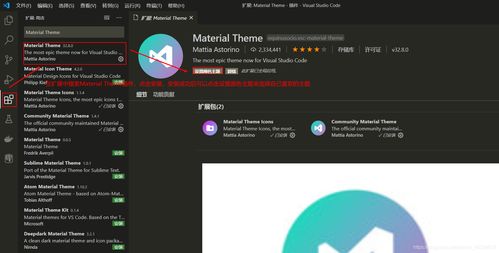 前端開發(fā)利器 VSCode必裝插件與實(shí)用工具詳解