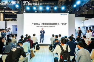 老板電器2018產品趨勢發布暨雙十一啟動會 以極致產品與創新服務，引領智慧廚房新紀元